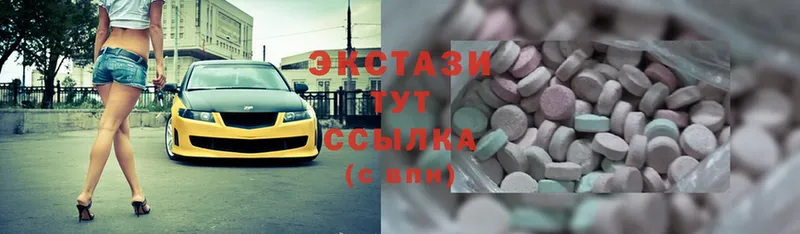 Экстази 300 mg  Исилькуль 