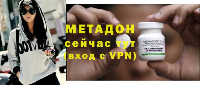 купить   Исилькуль  Метадон мёд 